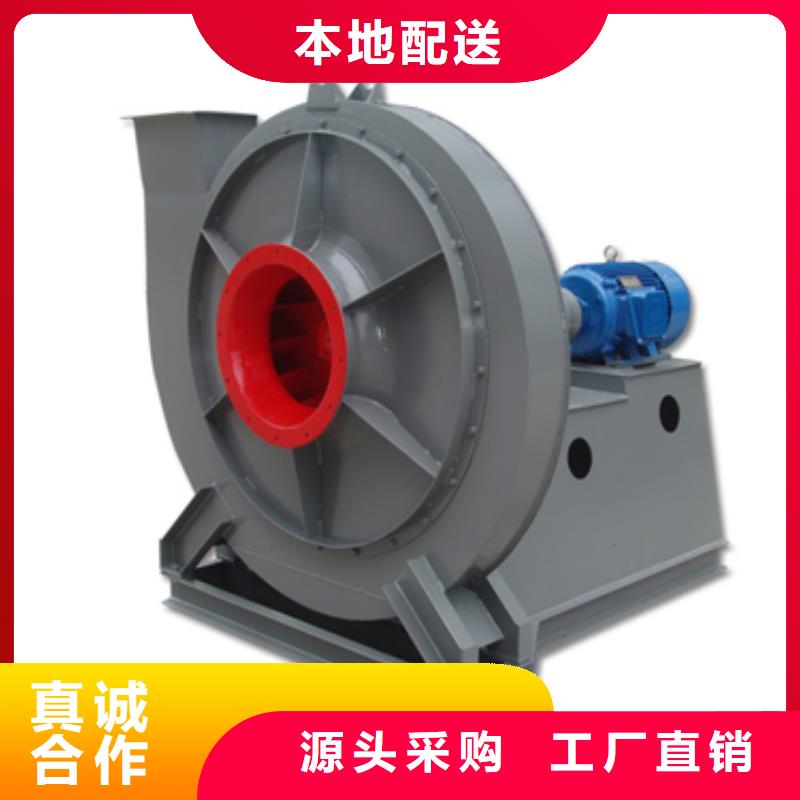 9-26型通風(fēng)機(jī)山東風(fēng)機(jī)用品質(zhì)贏得客戶信賴2025已更新(今日/批發(fā))山東臨沂風(fēng)機(jī)當(dāng)?shù)厣a(chǎn)廠家