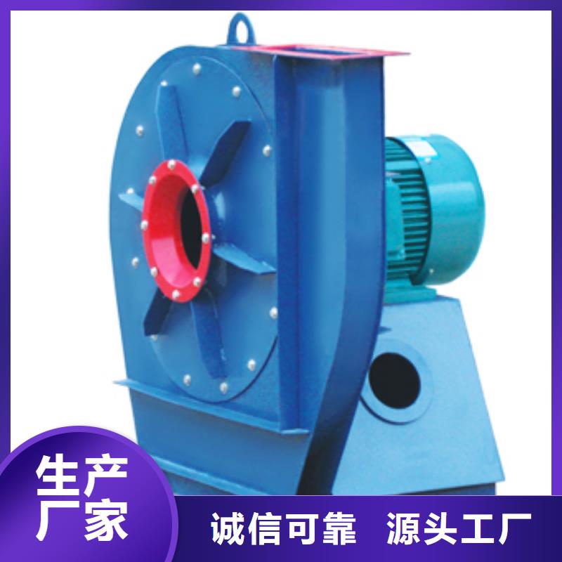 5-471.2D塑料風(fēng)機(jī)供您所需(好服務(wù)!2025已更新)復(fù)合肥專用尾氣風(fēng)機(jī)本地公司