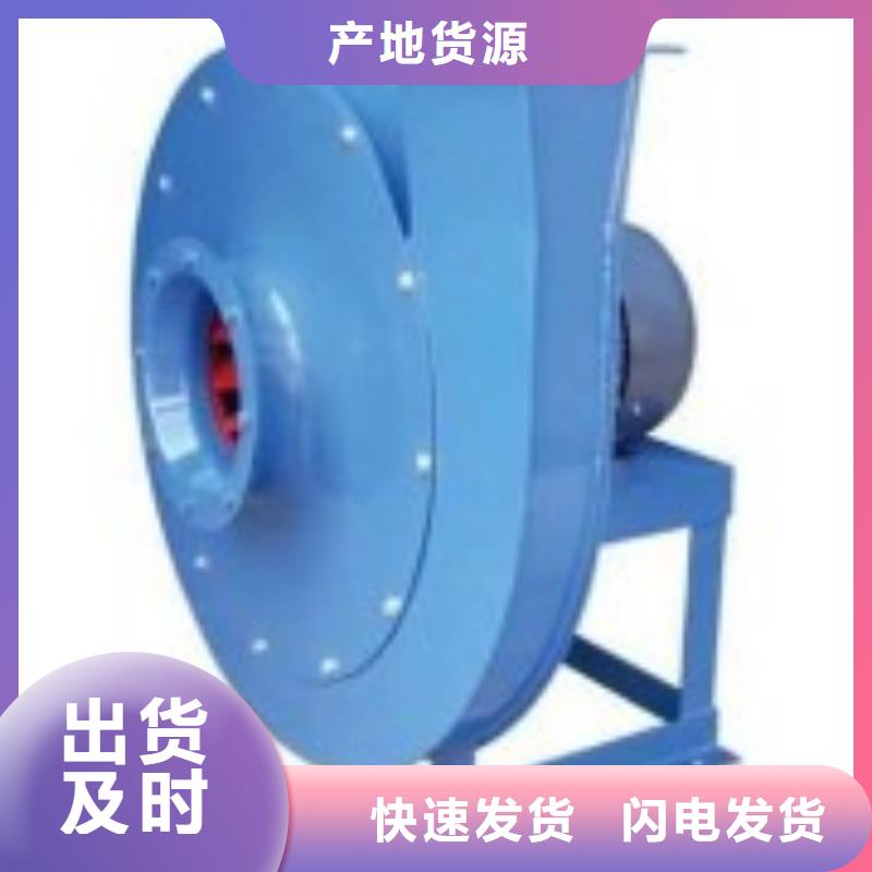 氧化風(fēng)機專用引風(fēng)機工廠現(xiàn)貨供應(yīng)2025已更新(今日/行情)山東臨沂風(fēng)機真材實料
