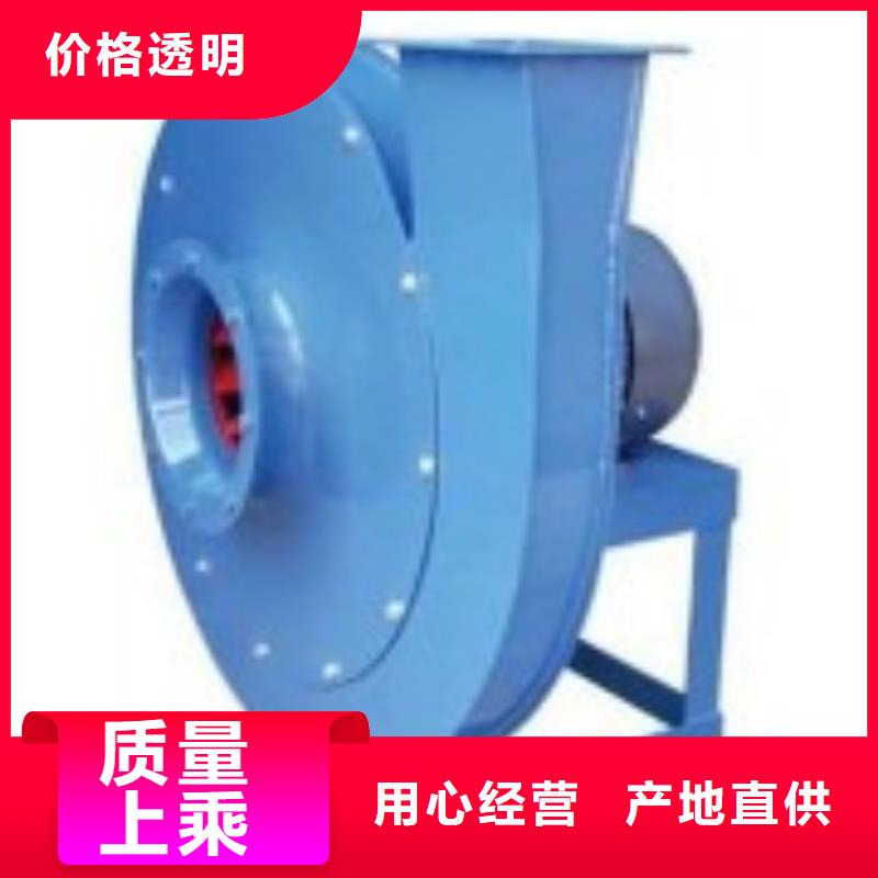 9-12NO8D爐尾風(fēng)機(jī)值得信賴2025已更新(今日/)硫化風(fēng)機(jī)同城經(jīng)銷商