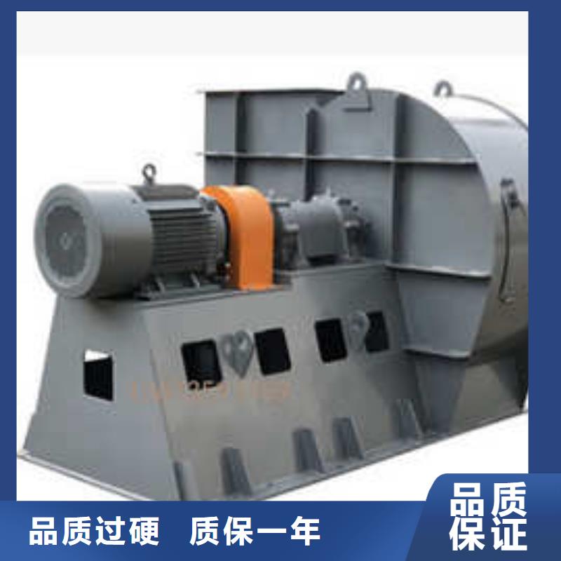 4-73NO25D返料風(fēng)機(jī)品質(zhì)之選2025實時更新山東臨沂風(fēng)機(jī)當(dāng)?shù)厣a(chǎn)商