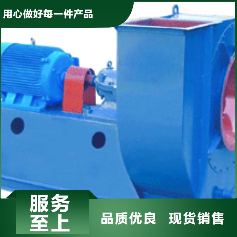 4-681D臨沂風(fēng)機(jī)一周內(nèi)2025已更新(今日/)二次風(fēng)機(jī)同城品牌