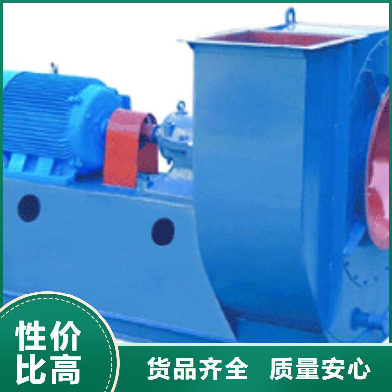 9-261.2D山東立通產(chǎn)地直銷2025已更新(今日/動態(tài))環(huán)保節(jié)能風(fēng)機同城生產(chǎn)商