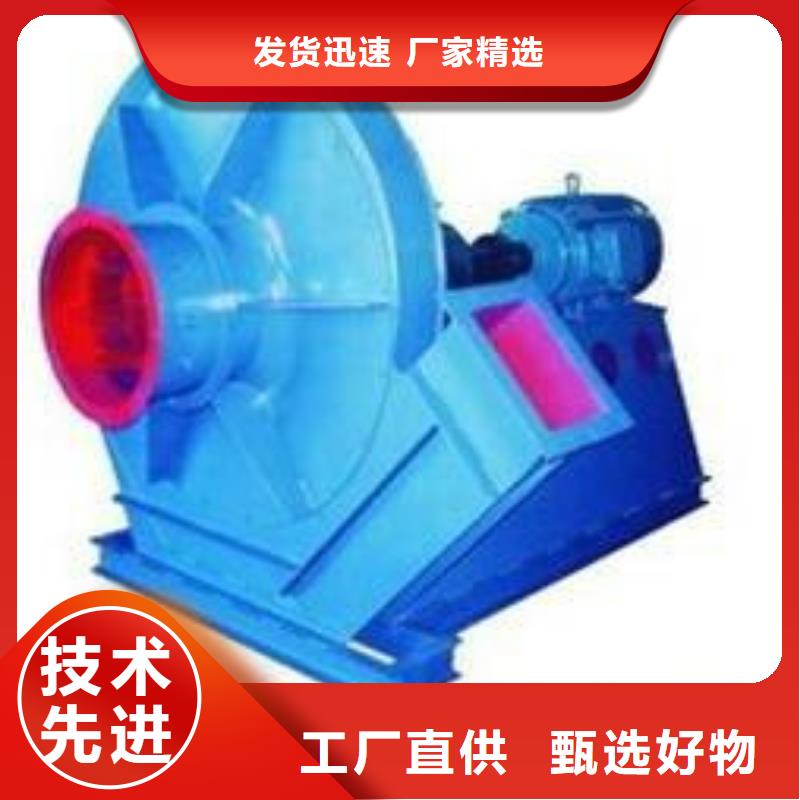 環(huán)保節(jié)能風(fēng)機(jī)臨沂鼓風(fēng)機(jī)您身邊的廠家(今日上榜:2025已更新),焦化專用風(fēng)機(jī)源頭把關(guān)放心選購(gòu)