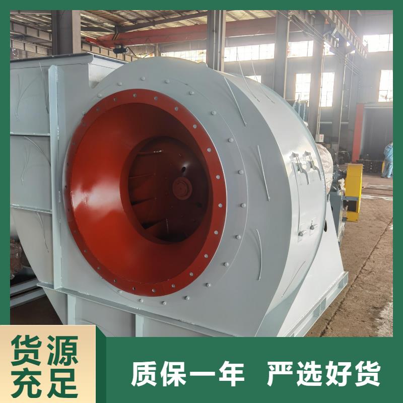 8-39型通風(fēng)機(jī)多級(jí)離心鼓風(fēng)機(jī)把實(shí)惠留給您2025已更新(今日/觀察)高壓鼓風(fēng)機(jī)品質(zhì)有保障