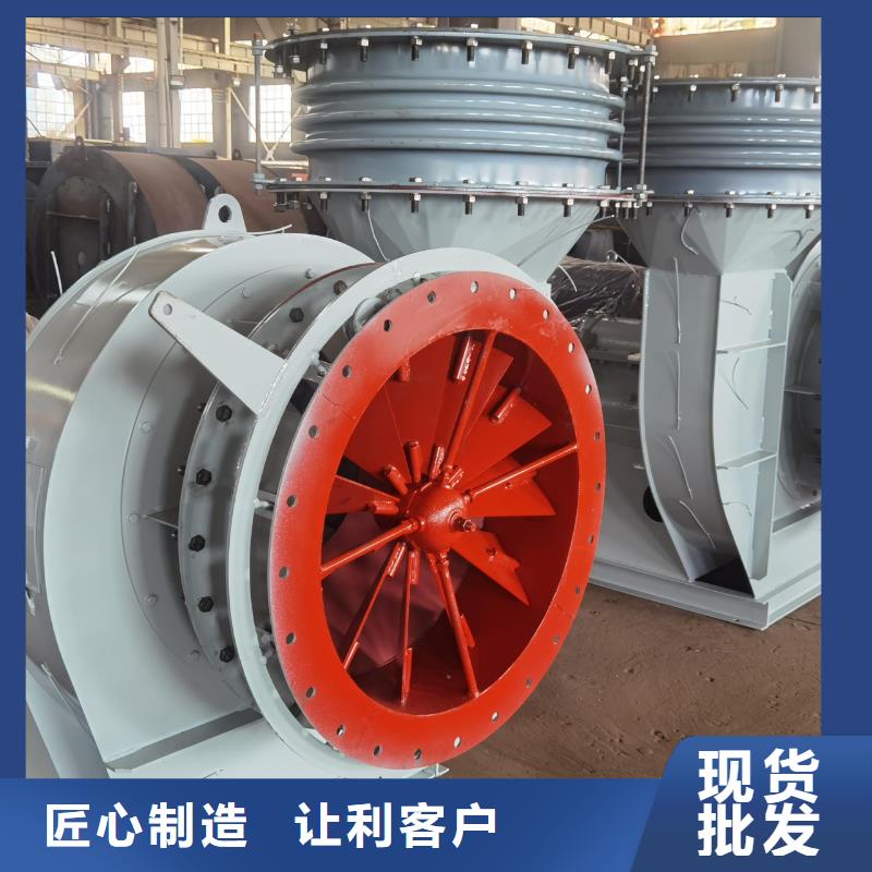 6-52NO8DAI系列離心鼓風(fēng)機(jī)出廠價(jià)(回饋新客戶,2025已更新)焦化專用風(fēng)機(jī)優(yōu)質(zhì)原料