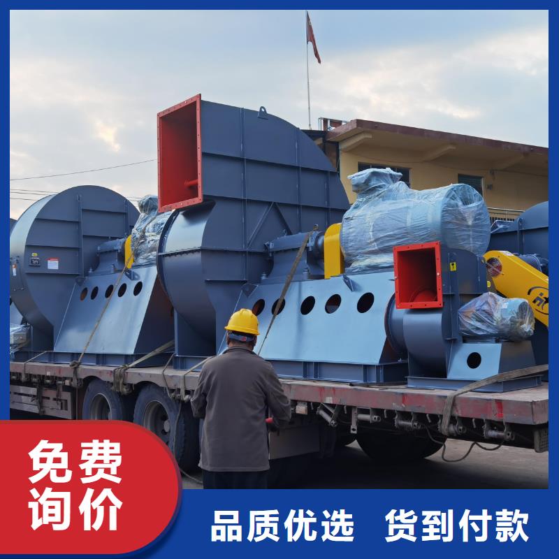 F9-19NO8D鼓風機一站式廠家2025已更新(今日/方案)環(huán)保節(jié)能風機本地供應(yīng)商