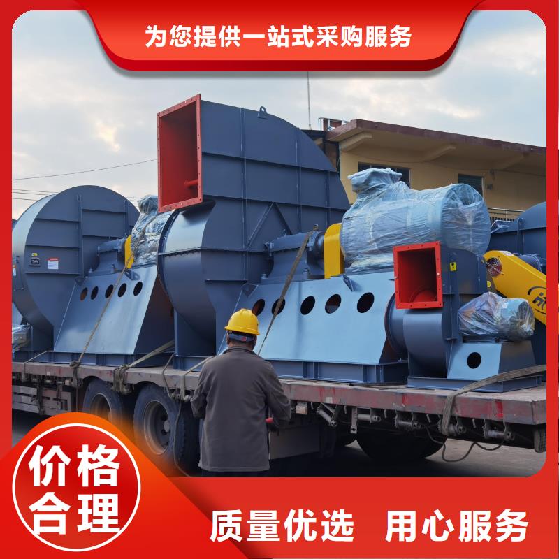 9-382D爐尾風(fēng)機(jī)用心經(jīng)營(yíng)2025實(shí)時(shí)更新今日行情一次風(fēng)機(jī)精心打造