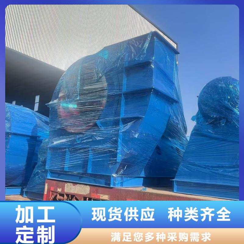 F9-26塑料風(fēng)機(jī)的簡單介紹2025已更新(今日/行情)擁有核心技術(shù)優(yōu)勢同城供應(yīng)商