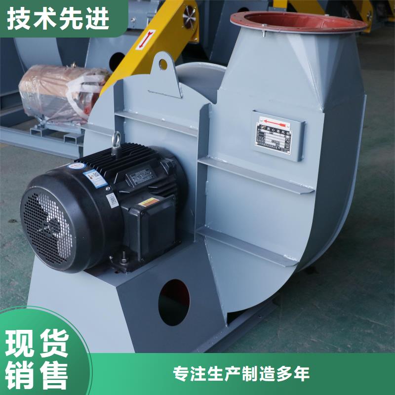 Y4-73N025D山東臨沂風(fēng)機(jī)擁有核心技術(shù)優(yōu)勢(有保障!2025已更新)地面清掃風(fēng)機(jī)本地經(jīng)銷商