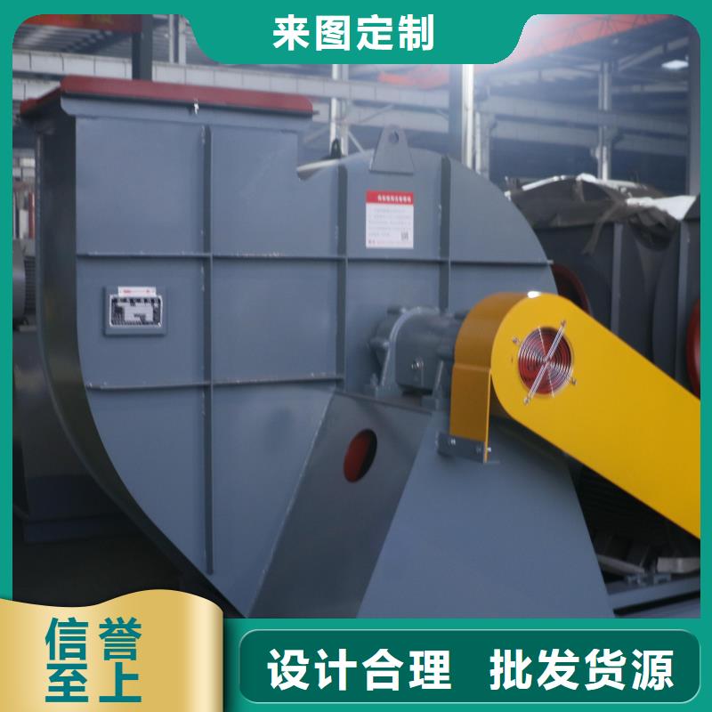 D90-51-1.4氧化風(fēng)機(jī)應(yīng)用領(lǐng)域2025實(shí)時(shí)更新/公司)廠家批發(fā)價(jià)同城制造商