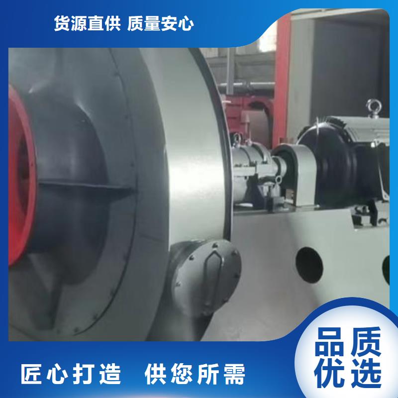 9-26NO6.3C塑料風機專業(yè)生產(chǎn)品質(zhì)保證2025實時更新(今日新聞)爐尾風機廠家銷售