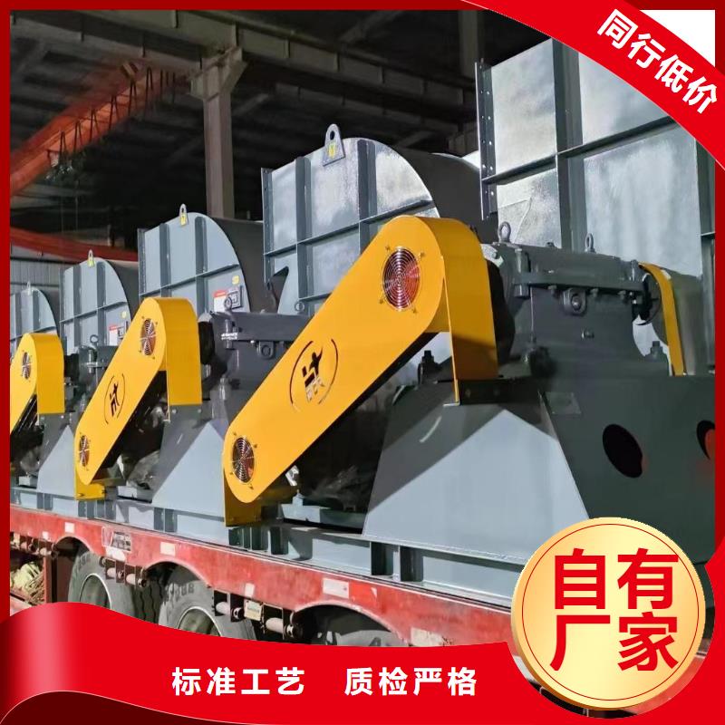 D45-61-1.5山東立通18953977205實(shí)時(shí)(今日上榜:2025已更新),焦化專用風(fēng)機(jī)本地品牌