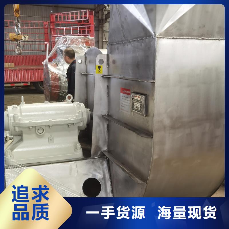 5-470C稀釋風(fēng)機(jī)款式多樣2025實(shí)時(shí)更新(今日/咨詢)高溫稀釋風(fēng)機(jī)品質(zhì)有保障