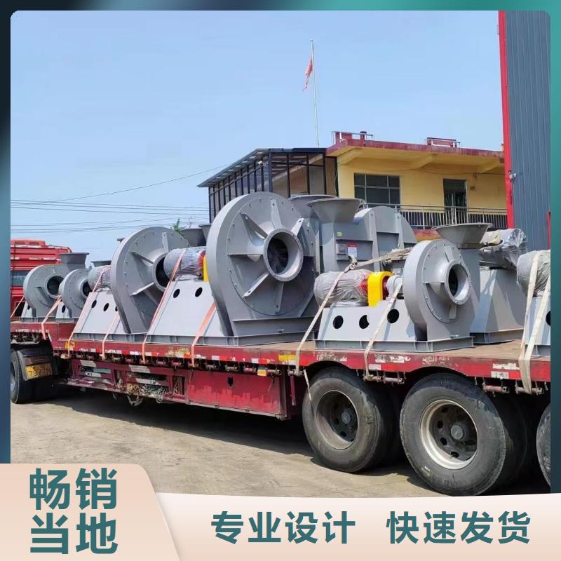 D50-71-1.6脫硝風(fēng)機(jī)海量庫存2025已更新(今日/)硫化床鍋爐風(fēng)機(jī)本地制造商