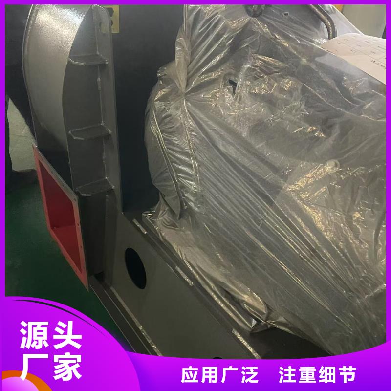 LFSR300山東臨沂風(fēng)機(jī)擁有核心技術(shù)優(yōu)勢(shì)2025已更新(今日/批發(fā))供應(yīng)商本地廠家