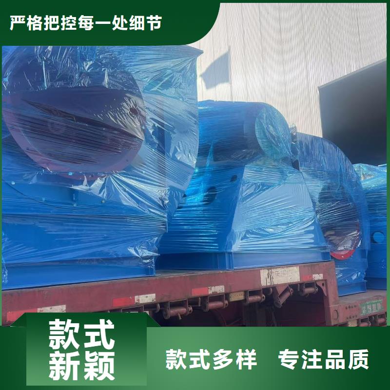 D80-71-1.6C系列離心鼓風(fēng)機(jī)我們更專業(yè)2025已更新(今日/訪問(wèn))二次風(fēng)機(jī)當(dāng)?shù)毓?yīng)商