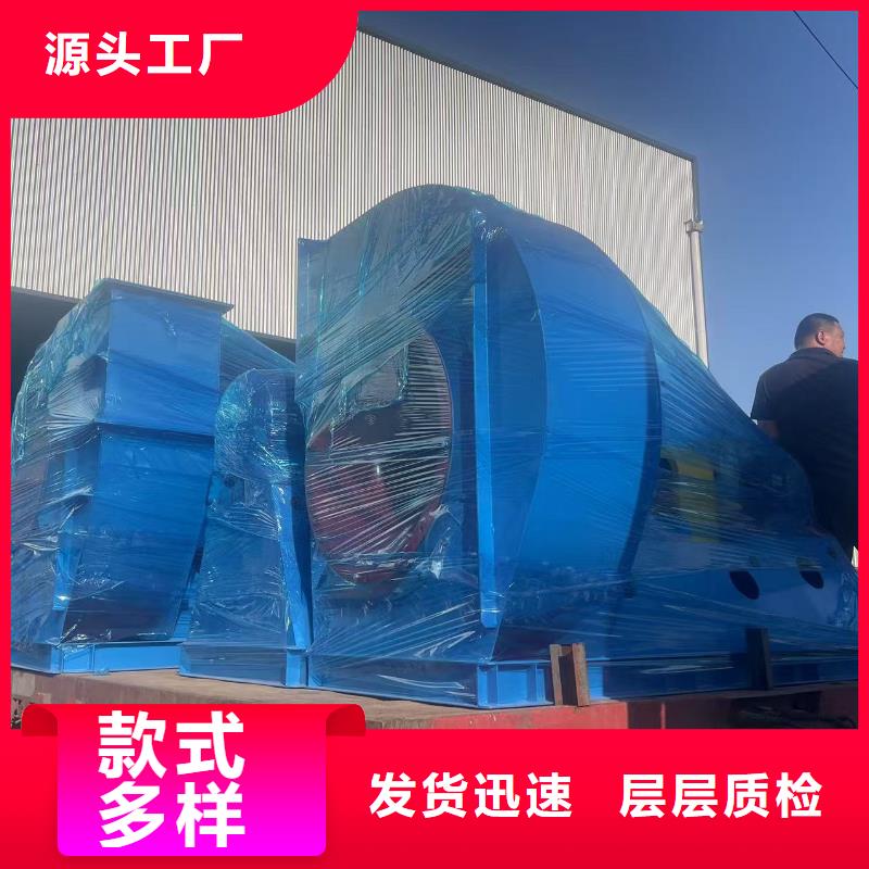 5-48NO8C地面清掃風(fēng)機(jī)生產(chǎn)型2025實(shí)時(shí)更新/公司)返料風(fēng)機(jī)當(dāng)?shù)毓?yīng)商