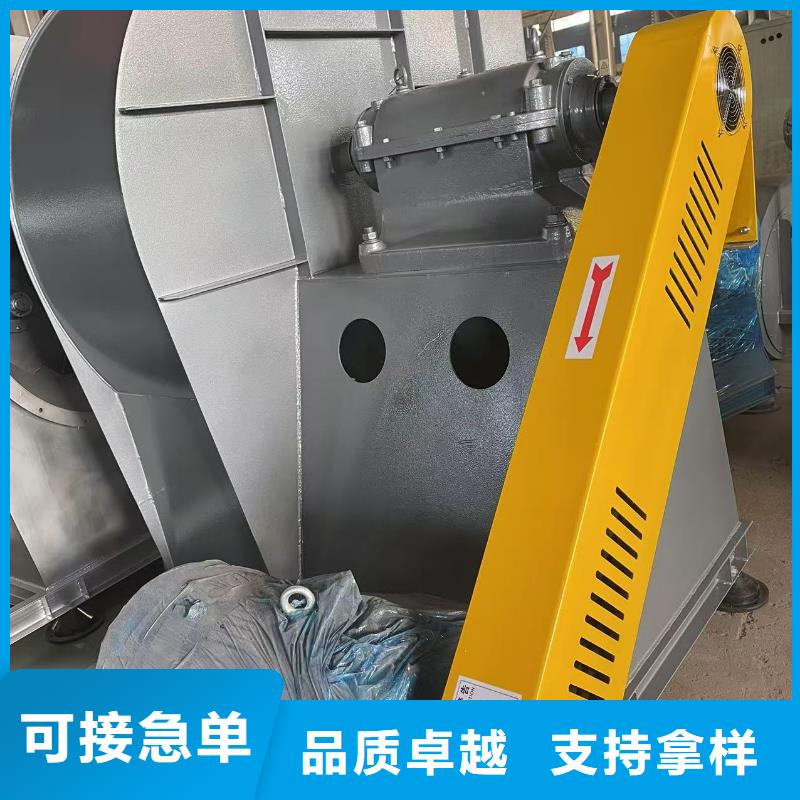 9-28離心通風(fēng)機(jī)離心鼓風(fēng)機(jī)工期短快2025實(shí)時(shí)更新氧化風(fēng)機(jī)老品牌廠家