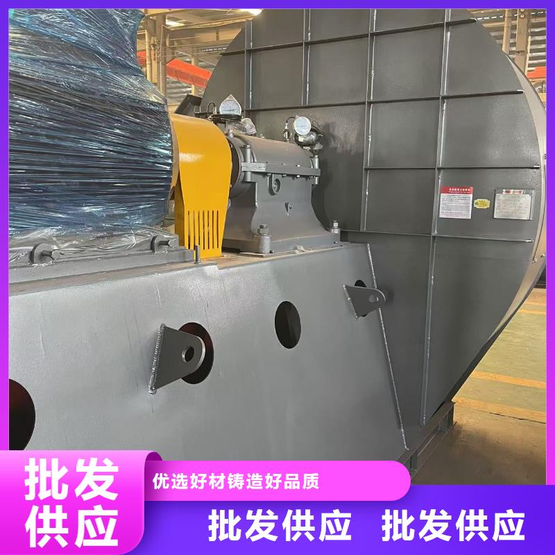 4-720C硫化床鍋爐風(fēng)機(jī)按需設(shè)計(jì)2025已更新(今日/介紹)焦化專(zhuān)用風(fēng)機(jī)品質(zhì)好才是硬道理