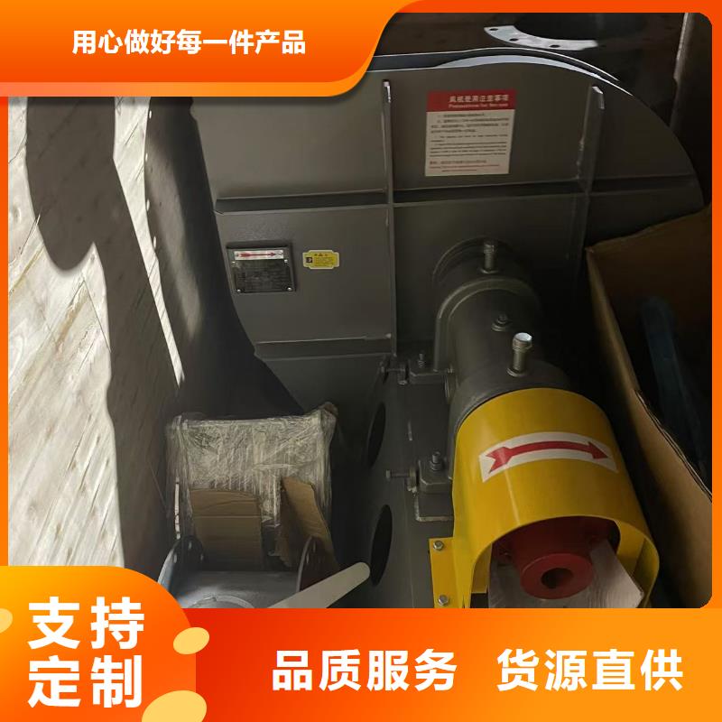 TX8-04環(huán)保節(jié)能風(fēng)機(jī)源頭廠家經(jīng)驗(yàn)豐富2025已更新(今日/觀察)硫化床鍋爐風(fēng)機(jī)全新升級(jí)品質(zhì)保障