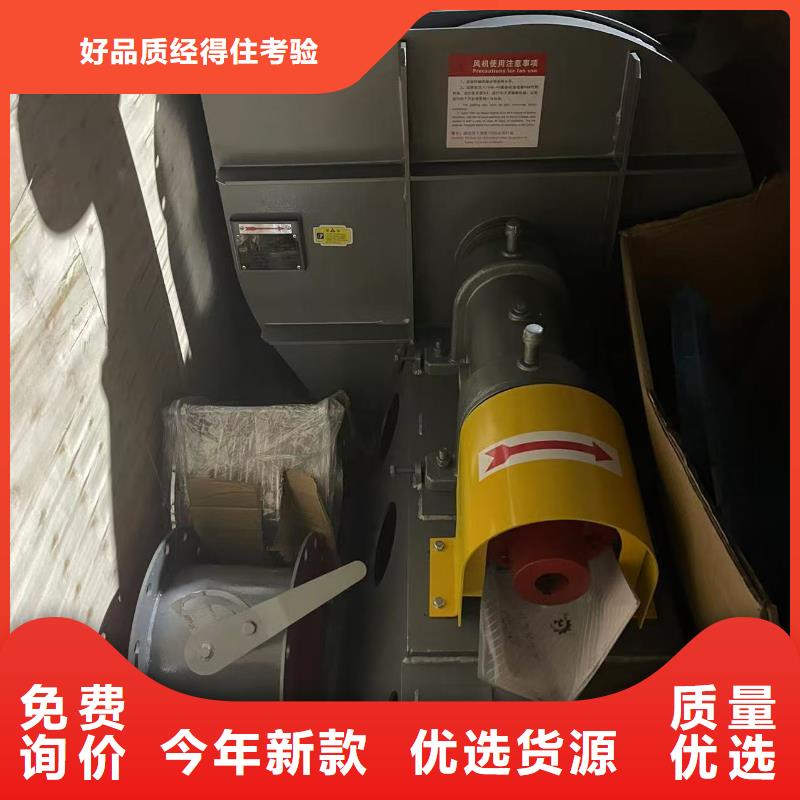 D50-51-1.4二次風(fēng)機(jī)讓客戶買的放心(服務(wù)周到!2025已更新)臨沂風(fēng)機(jī)正規(guī)廠家