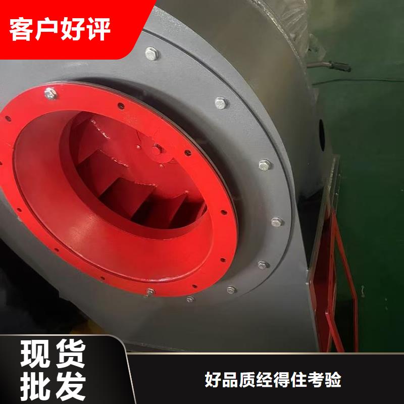 9-261.2D造紙專用風(fēng)機(jī)支持批發(fā)2025已更新(今日/)爐尾風(fēng)機(jī)當(dāng)?shù)貜S家