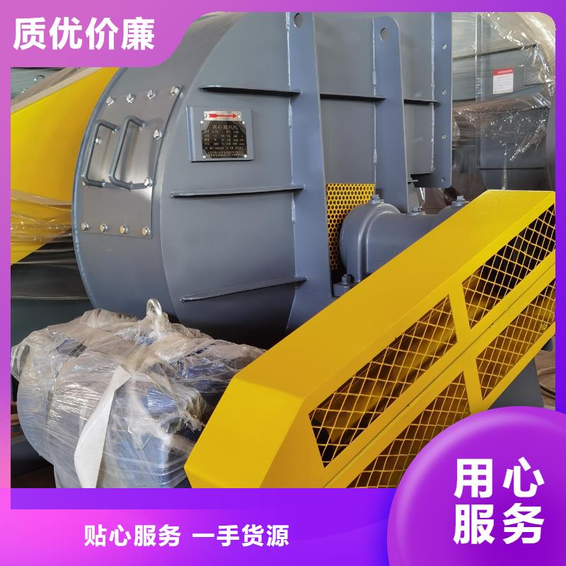 F9-28焦化專(zhuān)用風(fēng)機(jī)規(guī)格齊全實(shí)力廠(chǎng)家2025已更新(今日/動(dòng)態(tài))硫化床鍋爐風(fēng)機(jī)現(xiàn)貨快速采購(gòu)
