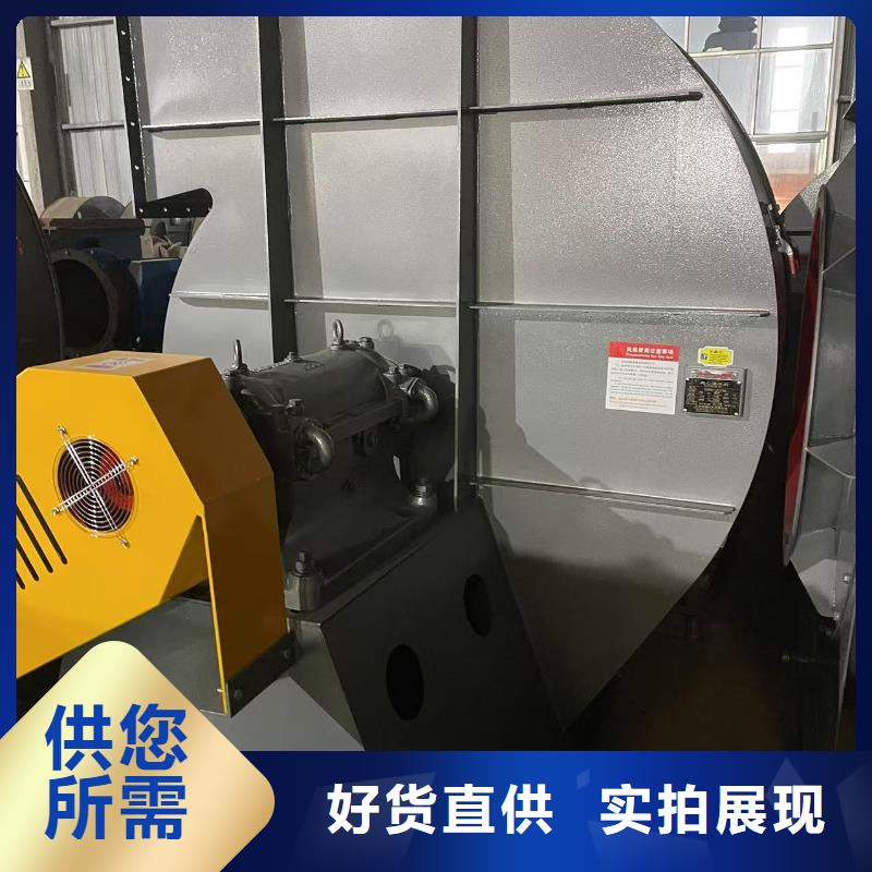 4-731D爐尾風(fēng)機(jī)現(xiàn)貨2025實時更新/公司)硫化床鍋爐風(fēng)機(jī)聯(lián)系廠家