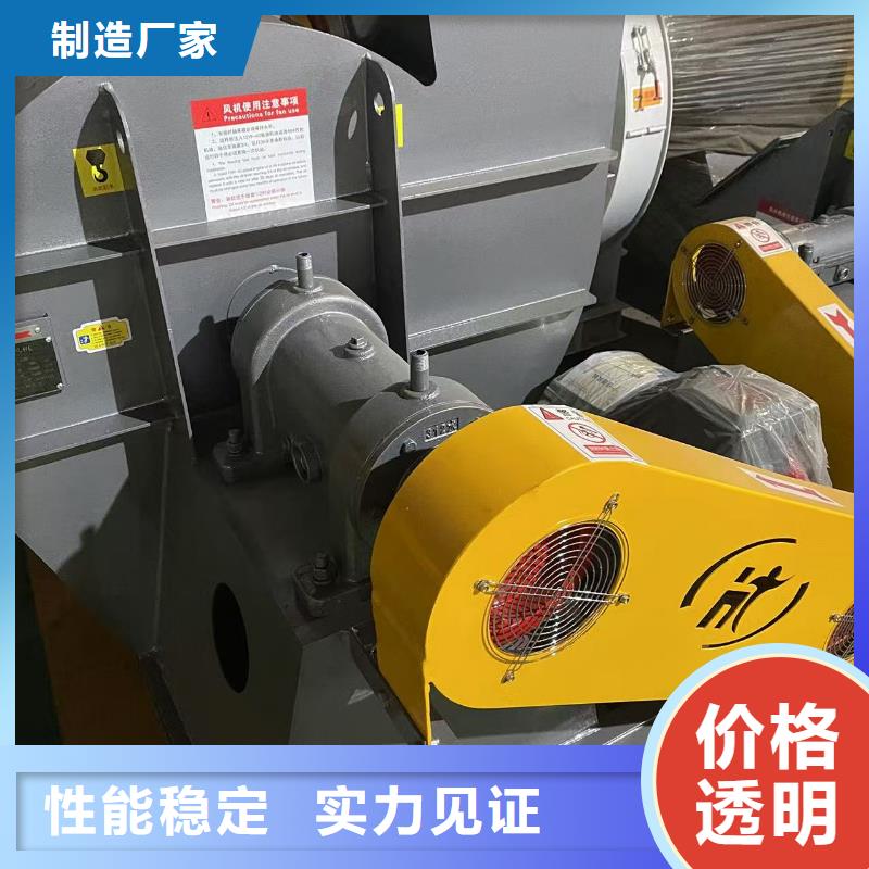 LFSR300消石灰倉(cāng)頂風(fēng)機(jī)細(xì)節(jié)決定品質(zhì)2025已更新(今日/方案)爐尾風(fēng)機(jī)產(chǎn)地廠家直銷