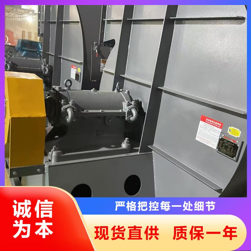 二次風(fēng)機(jī)防腐風(fēng)機(jī)大庫(kù)存無(wú)缺貨危機(jī)(回饋新客戶,2025已更新)山東臨沂風(fēng)機(jī)當(dāng)?shù)仄放?>   
					<div   id=