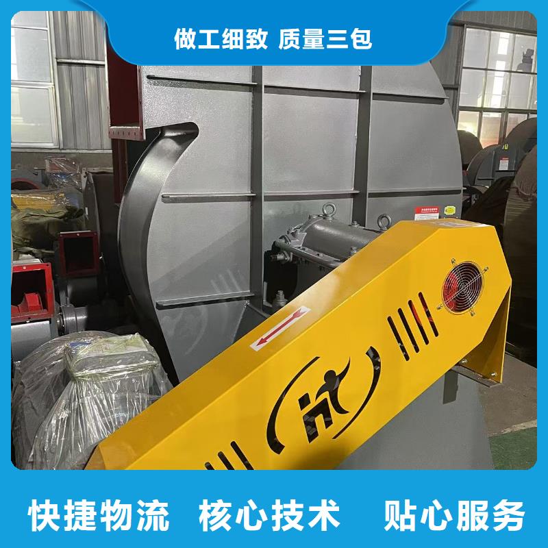 D50-71-1.6臨沂鼓風(fēng)機(jī)誠(chéng)信為本2025已更新(今日/熱點(diǎn))硫化風(fēng)機(jī)當(dāng)?shù)胤?wù)商