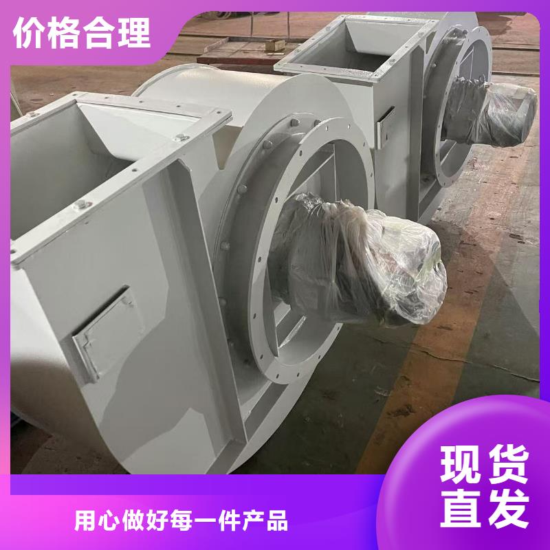 5-47NO8C返料風機口碑好實力強(服務周到!2025已更新)焦化專用風機符合行業(yè)標準