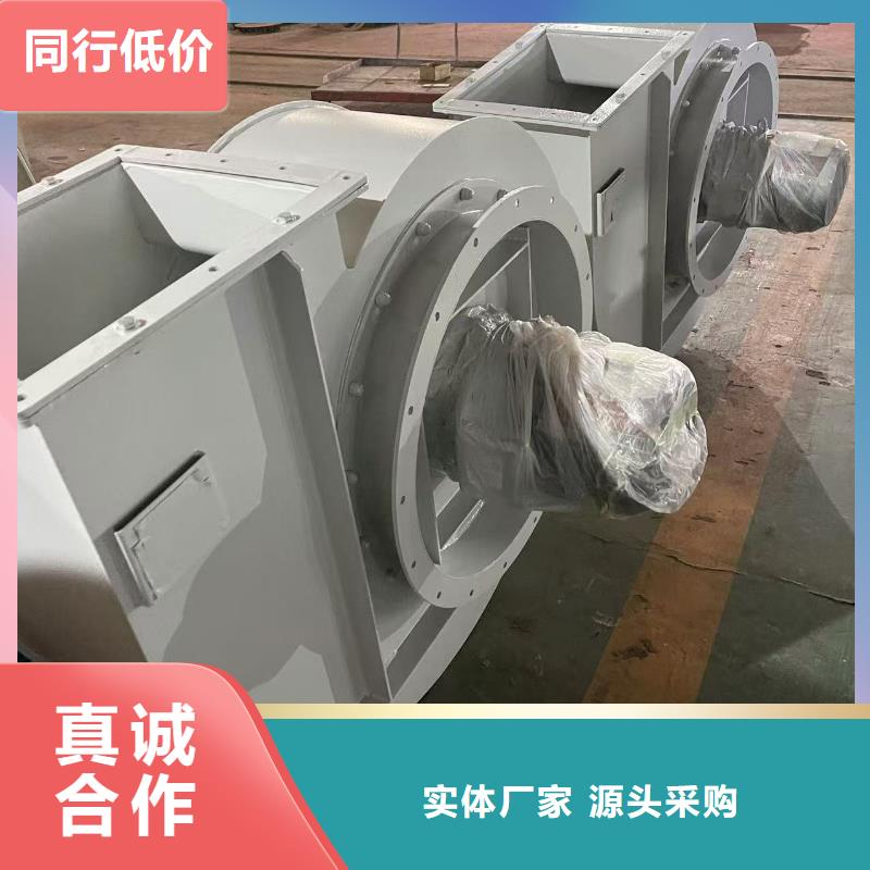 6-51NO22D三葉羅茨鼓風(fēng)機(jī)現(xiàn)貨充裕(行內(nèi)性價(jià)高,2025已更新)硫化床鍋爐風(fēng)機(jī)懂您所需
