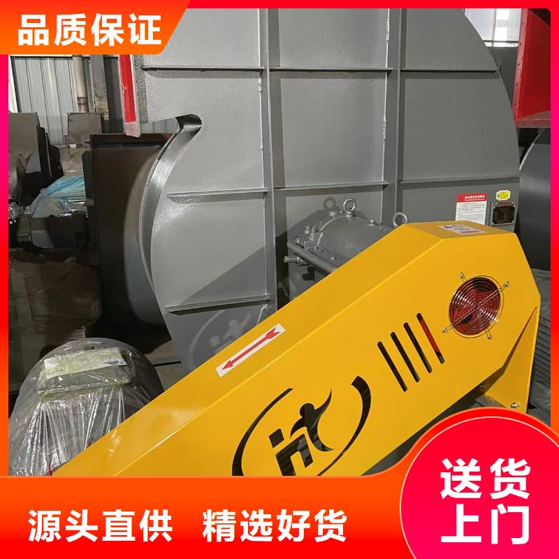 4-73NO28F氧化風(fēng)機(jī)貨源穩(wěn)定2025實(shí)時(shí)更新(今日新聞)一次風(fēng)機(jī)本地制造商