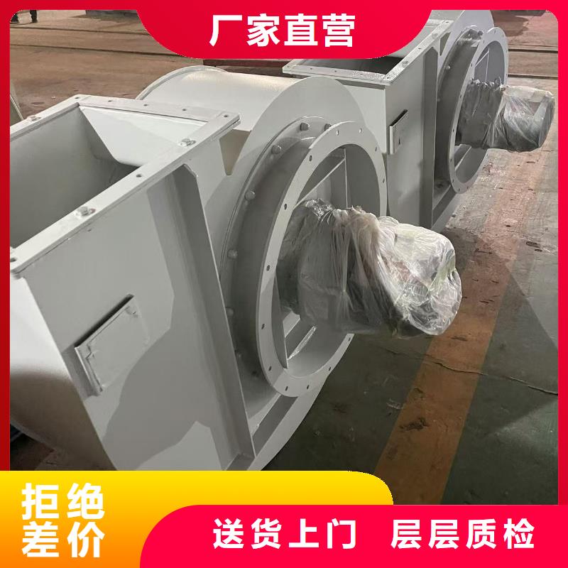 D60-71-1.6鏈條風機免費安裝(服務周到!2025已更新)復合肥專用尾氣風機本地品牌
