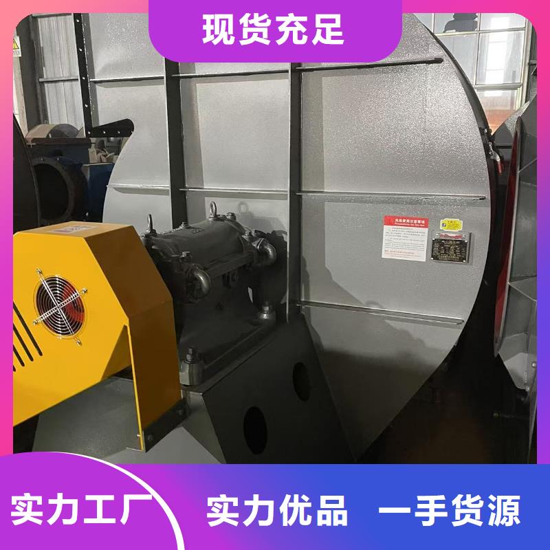 5-47型通風機一次風機實力見證(今日上榜:2025已更新),焦化專用風機真材實料