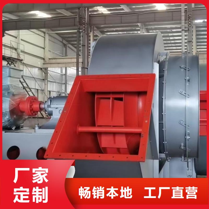 D45-51-1.4一次風(fēng)機(jī)品質(zhì)不將就2025已更新(今日/)斜槽硫化風(fēng)機(jī)本地品牌