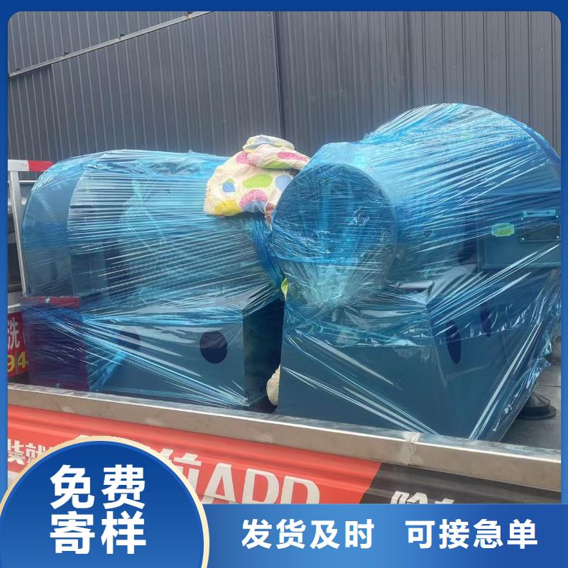 LFRR300焦化專用風(fēng)機(jī)誠(chéng)信經(jīng)營(yíng)現(xiàn)貨現(xiàn)發(fā)2025實(shí)時(shí)更新(今日/新聞)干燥風(fēng)機(jī)本地貨源