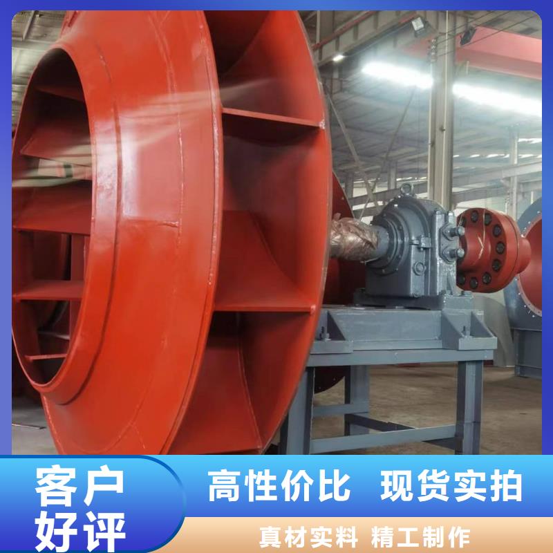 5-47型通風(fēng)機山東風(fēng)機用品質(zhì)贏得客戶信賴2025實時更新今日/消石灰倉頂風(fēng)機匠心制造