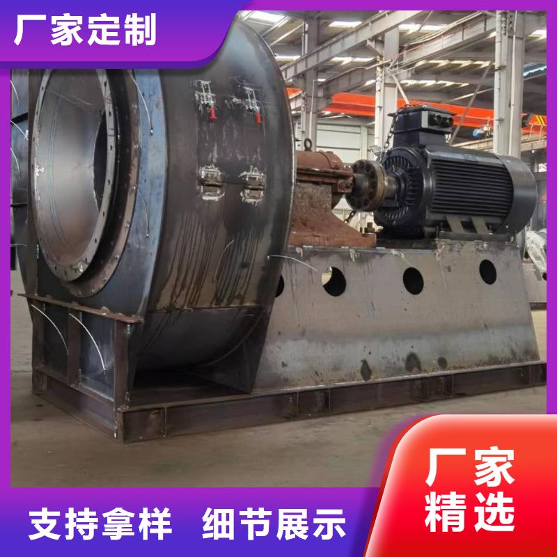 4-73NO25F氣化風(fēng)機(jī)工藝層層把關(guān)2025實(shí)時(shí)更新(今日/新聞)防腐風(fēng)機(jī)同城供應(yīng)商