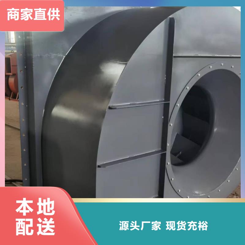D50-71-1.6二次風機貨源穩(wěn)定2025已更新(今日/觀察)離心鼓風機實力廠家直銷