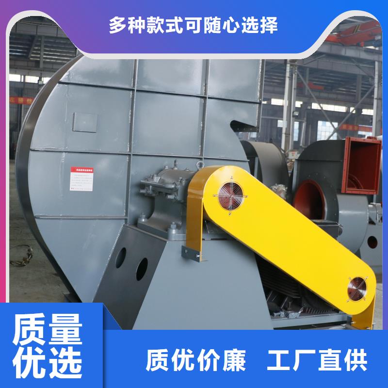 消石灰倉頂風(fēng)機(jī)5-47NO8C廠家現(xiàn)貨供應(yīng)2025實(shí)時(shí)更新今日行情復(fù)合肥專用尾氣風(fēng)機(jī)當(dāng)?shù)毓?yīng)商