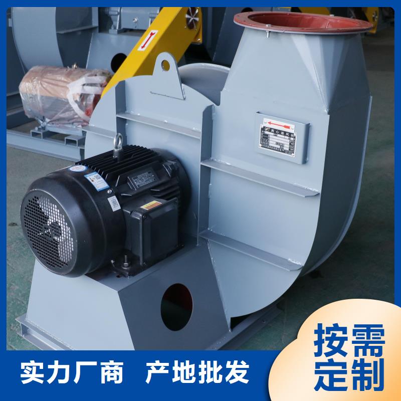 9-19NO7.1D造紙專用風(fēng)機售后無憂2025實時更新今日/稀釋風(fēng)機質(zhì)檢嚴格放心品質(zhì)
