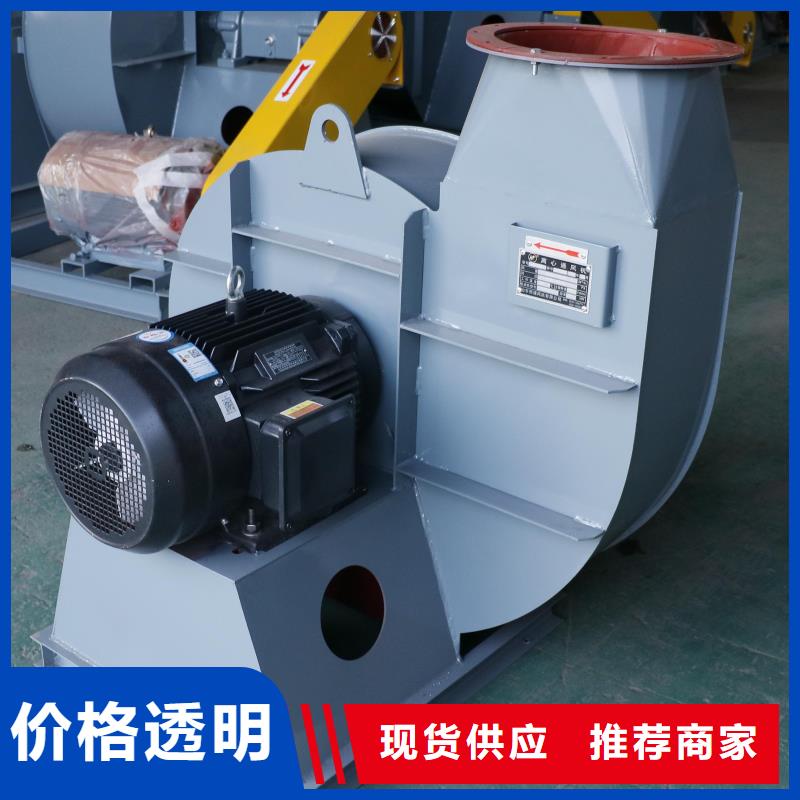 5-47NO8C硫化風(fēng)機(jī)速度快工期短2025實(shí)時(shí)更新(今日/新聞)環(huán)保節(jié)能風(fēng)機(jī)本地廠家