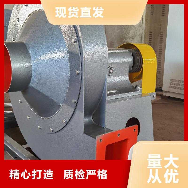 臨沂鼓風(fēng)機(jī)9-19NO5A廠家型號(hào)齊全(服務(wù)周到!2025已更新)山東臨沂風(fēng)機(jī)本地品牌