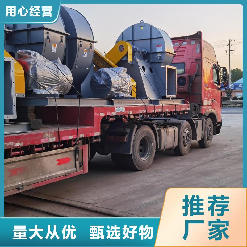 LFSR300鼓風(fēng)機(jī)有實(shí)力有經(jīng)驗(yàn)2025實(shí)時(shí)更新今日行情電廠專用風(fēng)機(jī)產(chǎn)地工廠