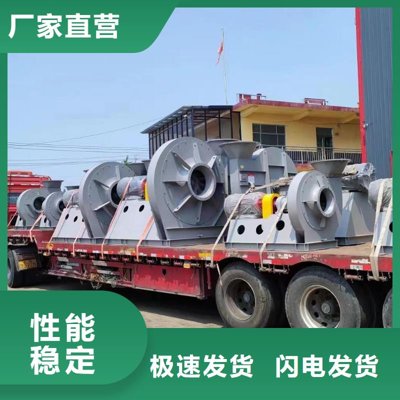 D40-51-1.4防腐風(fēng)機(jī)源廠直接供貨2025實(shí)時(shí)更新(今日/新聞)離心鼓風(fēng)機(jī)精心打造