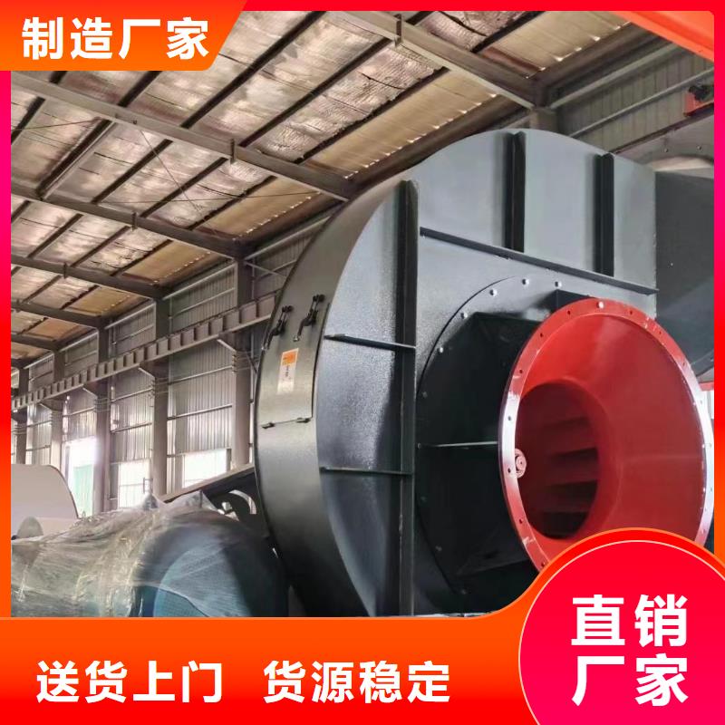 ?6-52型通風(fēng)機(jī)氧化風(fēng)機(jī)精心打造2025實(shí)時(shí)更新(今日/新聞)燃燒器專用風(fēng)機(jī)產(chǎn)地直供