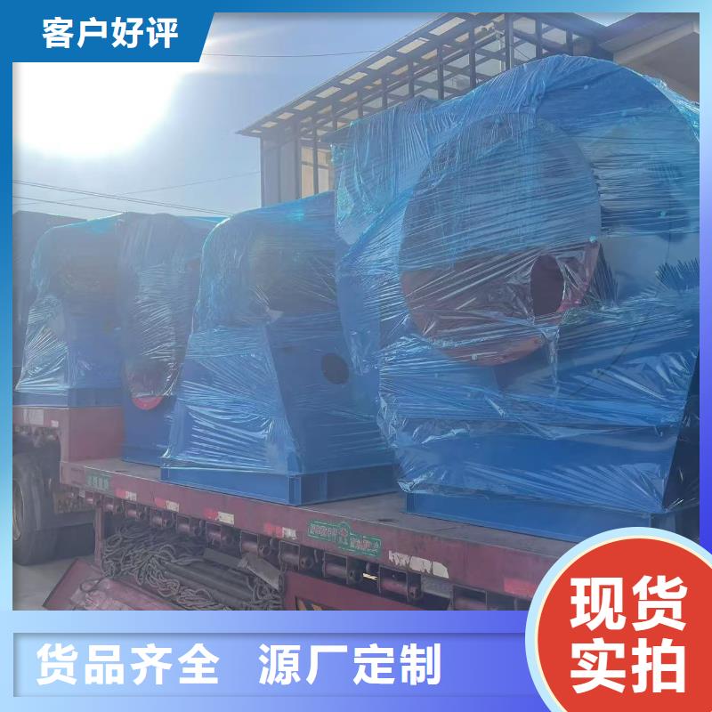 LGX75-11硫化風(fēng)機(jī)真正讓利給買家(回饋新客戶,2025已更新)焦化專用風(fēng)機(jī)支持加工定制